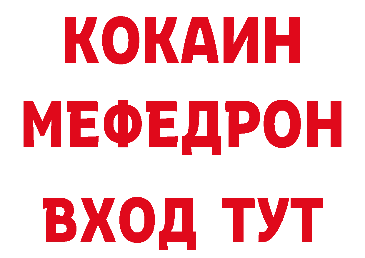 КЕТАМИН ketamine сайт это мега Приморско-Ахтарск